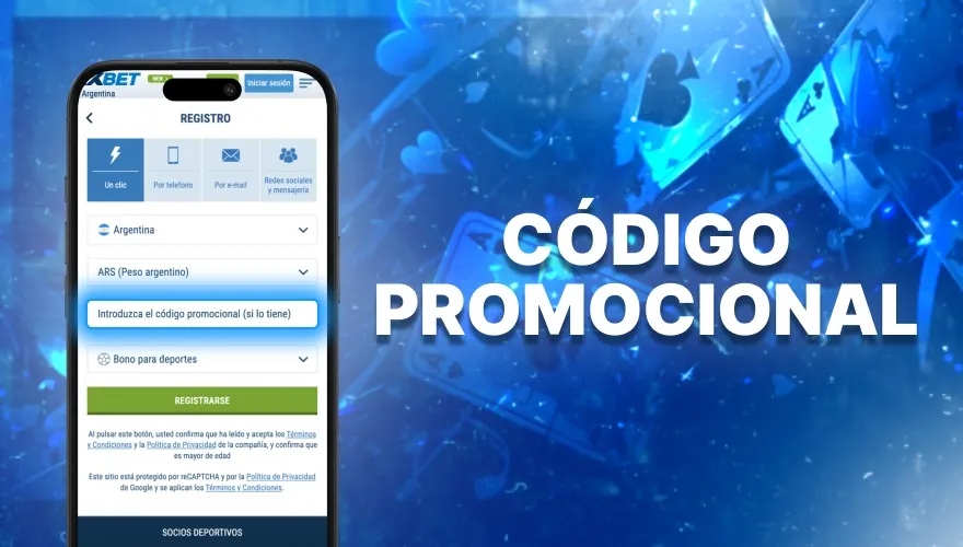 códigos promocionales en la aplicación móvil